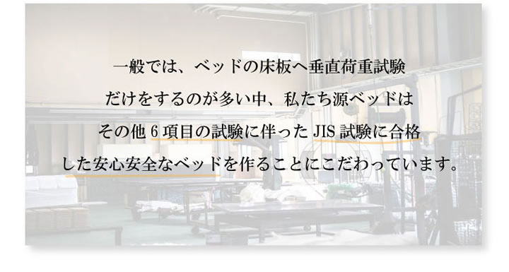 日本製無塗装ひのきすのこベッド：スピード配送対応 低ホルムアルデヒド・高さ調整付きを通販で激安販売