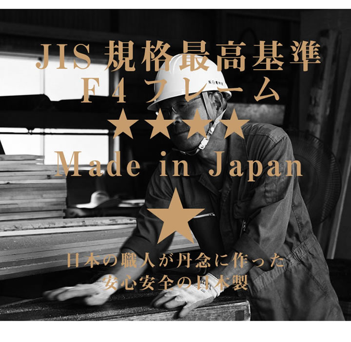 日本製無塗装ひのきすのこベッド：スピード配送対応 低ホルムアルデヒド・高さ調整付きを通販で激安販売