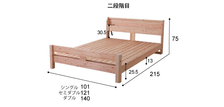 耐荷重500kg！高さも変えられる！国内産ヒノキ仕様頑丈すのこベッドを通販で激安販売