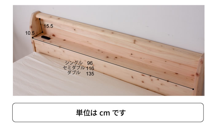 耐荷重500kg！高さも変えられる！国内産ヒノキ仕様頑丈すのこベッドを通販で激安販売