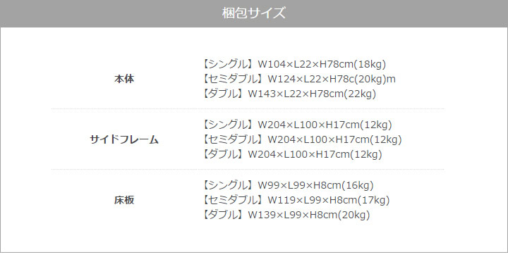 耐荷重500kg！高さも変えられる！国内産ヒノキ仕様頑丈すのこベッドを通販で激安販売