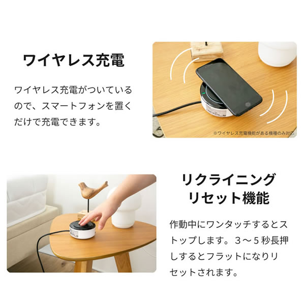 電動ベッド【スリーピー】音声コントロール機能付きリクライニングベットを通販で激安販売