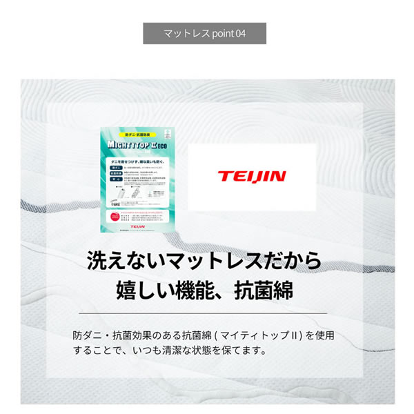 電動ベッド【スリーピー】音声コントロール機能付きリクライニングベットを通販で激安販売