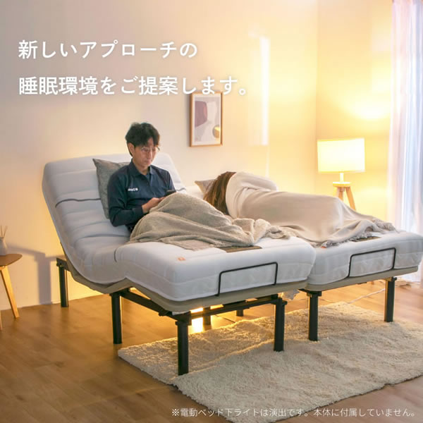 電動ベッド【ヘンロ】高さ調整付きリクライニングベットを通販で激安販売