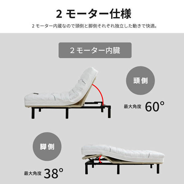 電動ベッド【ヘンロ】高さ調整付きリクライニングベットを通販で激安販売