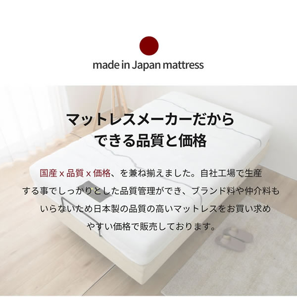 電動ベッド【ヘンロ】高さ調整付きリクライニングベットを通販で激安販売