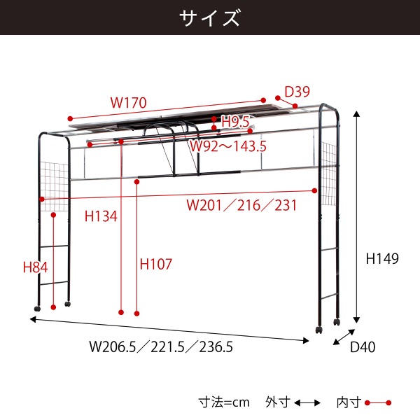 ベッドの収納力を増やすベッドラック　伸縮機能付きを通販で激安販売