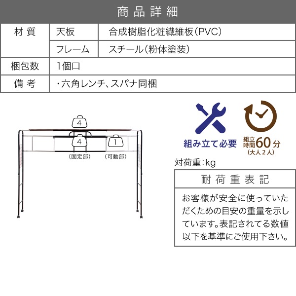 ベッドの収納力を増やすベッドラック　伸縮機能付きを通販で激安販売