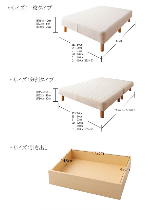 国産ポケットコイルマットレスベッド【Waza】を通販で安く買うなら