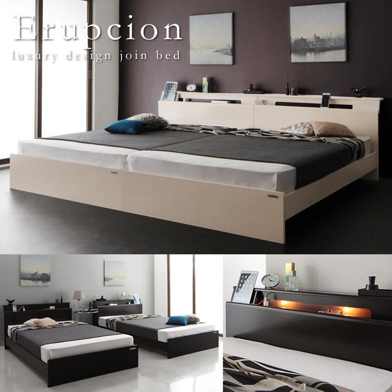 高級感抜群アシンメトリーデザイン連結ベッド Erupcion エルプシオンの激安通販は ベッド通販 Com にお任せ