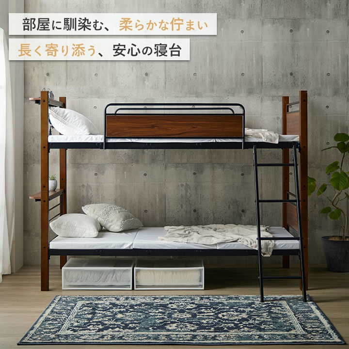 長く使える3WAY木製2段ベッド｜キング変更可・宮棚コンセントを通販で激安販売