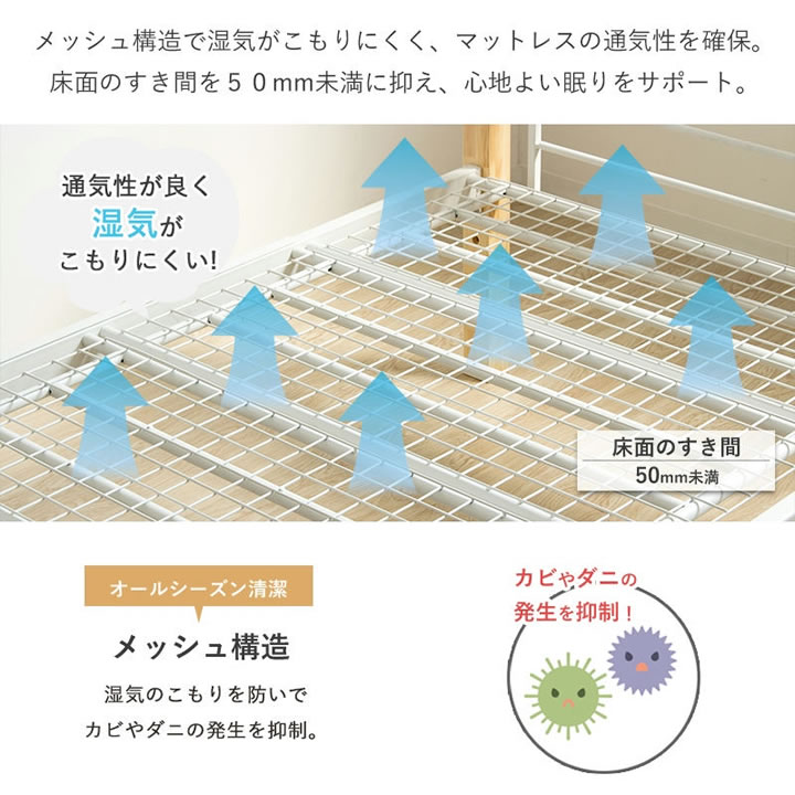 長く使える3WAY木製2段ベッド｜キング変更可・宮棚コンセントを通販で激安販売