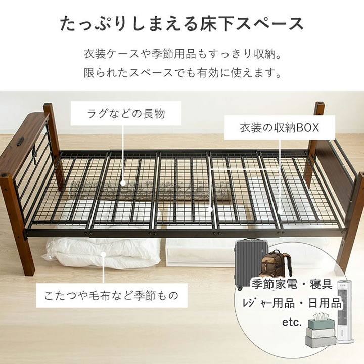 長く使える3WAY木製2段ベッド｜キング変更可・宮棚コンセントを通販で激安販売