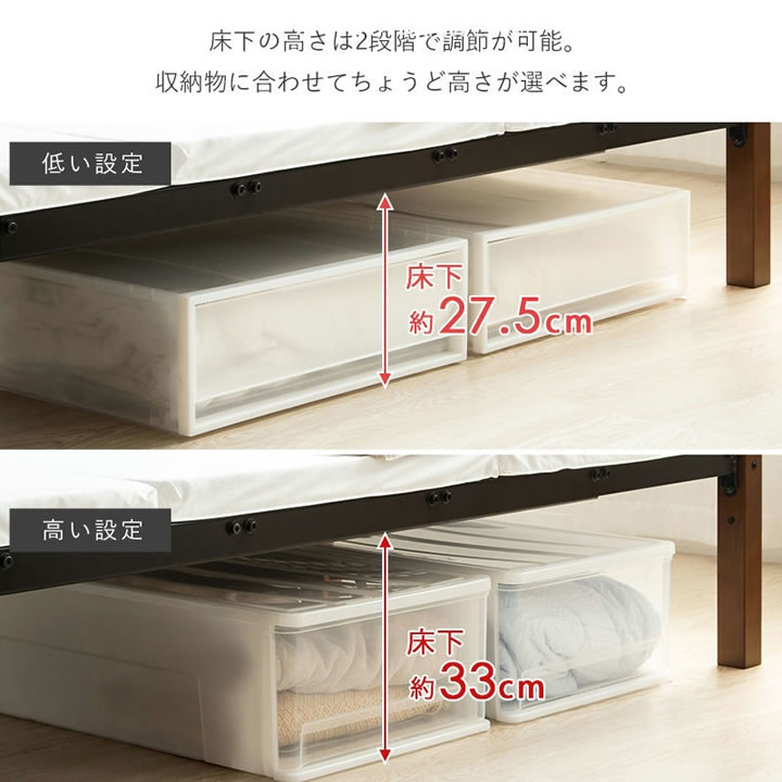 長く使える3WAY木製2段ベッド｜キング変更可・宮棚コンセントを通販で激安販売