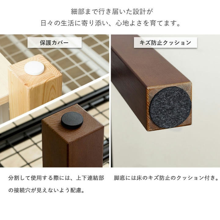 長く使える3WAY木製2段ベッド｜キング変更可・宮棚コンセントを通販で激安販売