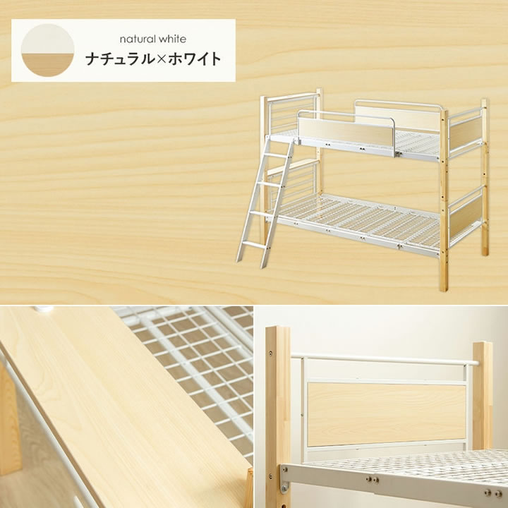 長く使える3WAY木製2段ベッド｜キング変更可・宮棚コンセントを通販で激安販売