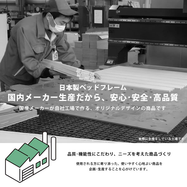 ホテルや寮におすすめ！ボックス型間仕切り2段ベッド 日本製を通販で激安販売