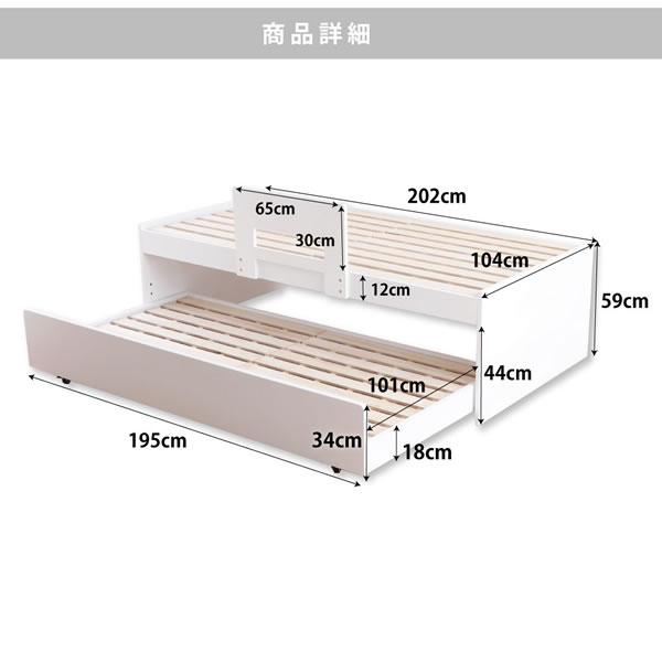 親子・兄妹におすすめ！敷布団対応すのこ仕様ペアベッドを通販で激安販売