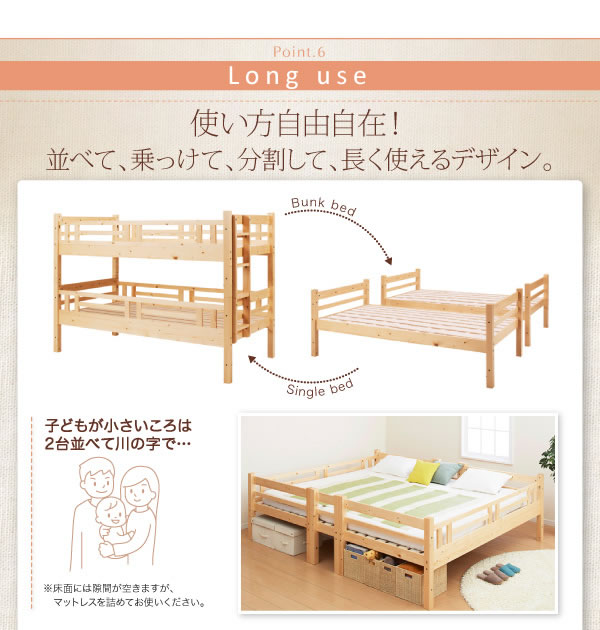 二段ベッド 【Kinion】キニオン ダブルサイズ対応を通販で激安販売