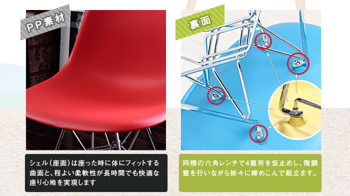 イームズ シェルチェア【Eames Shell Chair】スタンダート／ファブリックを通販で激安販売