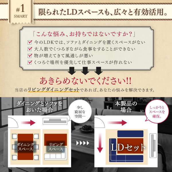 カバーリング仕様ポケットコイル入りソファ＆高さ調整付きダイニングテーブルセット【Jesse】を通販で激安販売