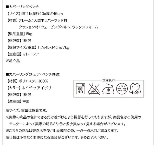 天然木ウォールナット材仕様伸縮式ダイニングセット【Mars】マーズを通販で激安販売