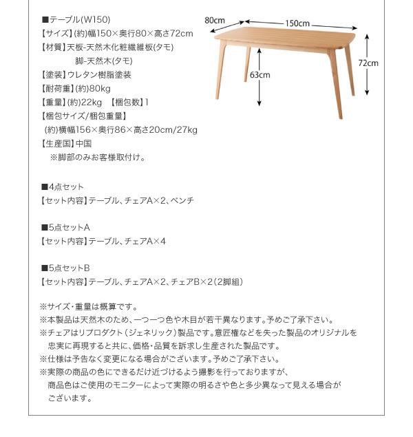 北欧デザイナーズダイニングセット【Cornell】コーネルを通販で激安販売