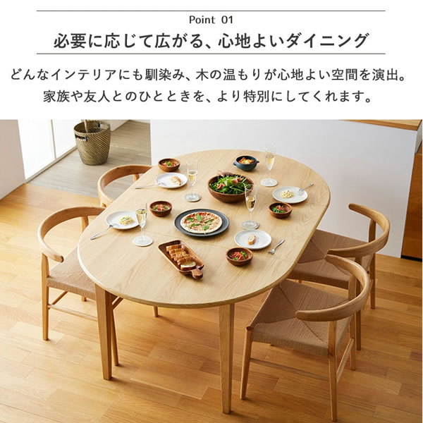 伸長式ダイニングテーブル＆ペーパーコードチェアダイニングセット／単品を通販で激安販売