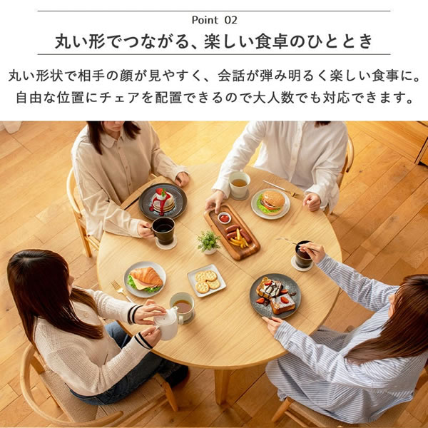 伸長式ダイニングテーブル＆ペーパーコードチェアダイニングセット／単品を通販で激安販売