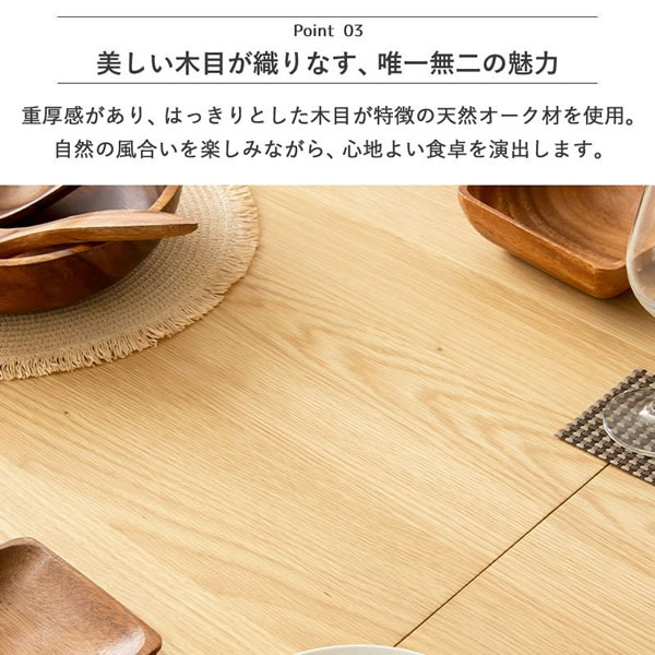 伸長式ダイニングテーブル＆ペーパーコードチェアダイニングセット／単品を通販で激安販売
