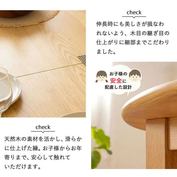 伸長式ダイニングテーブル＆ペーパーコードチェアダイニングセット／単品を通販で激安販売