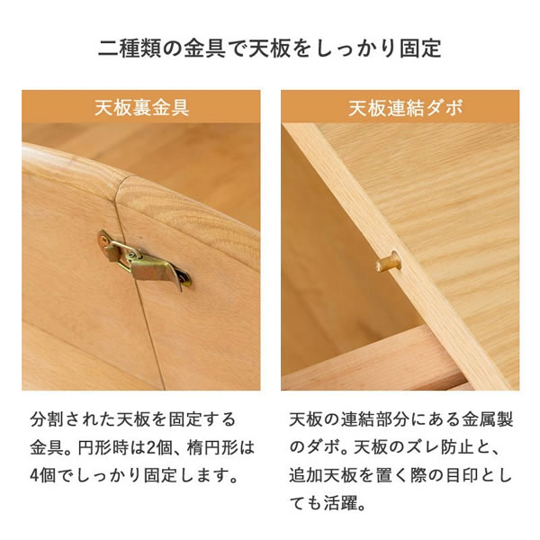 伸長式ダイニングテーブル＆ペーパーコードチェアダイニングセット／単品を通販で激安販売