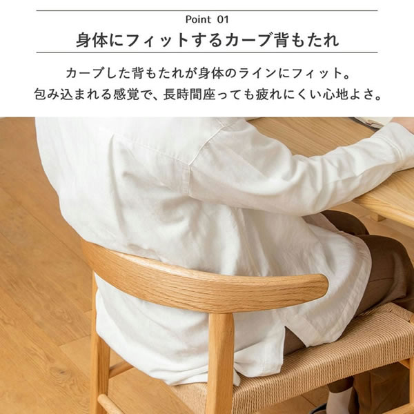 伸長式ダイニングテーブル＆ペーパーコードチェアダイニングセット／単品を通販で激安販売
