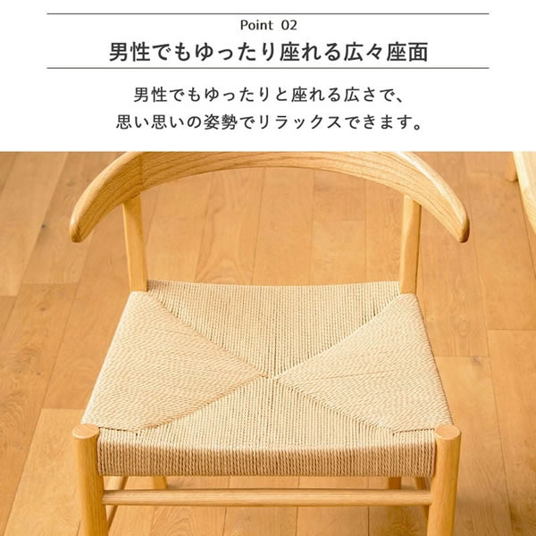 伸長式ダイニングテーブル＆ペーパーコードチェアダイニングセット／単品を通販で激安販売