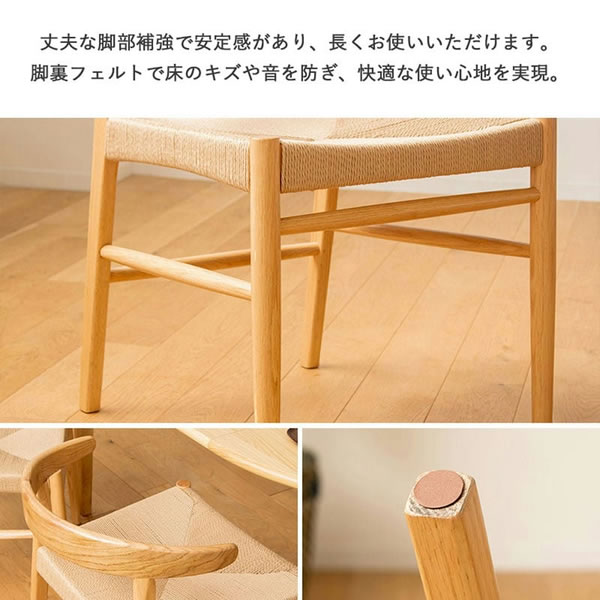 伸長式ダイニングテーブル＆ペーパーコードチェアダイニングセット／単品を通販で激安販売
