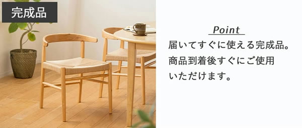 伸長式ダイニングテーブル＆ペーパーコードチェアダイニングセット／単品を通販で激安販売