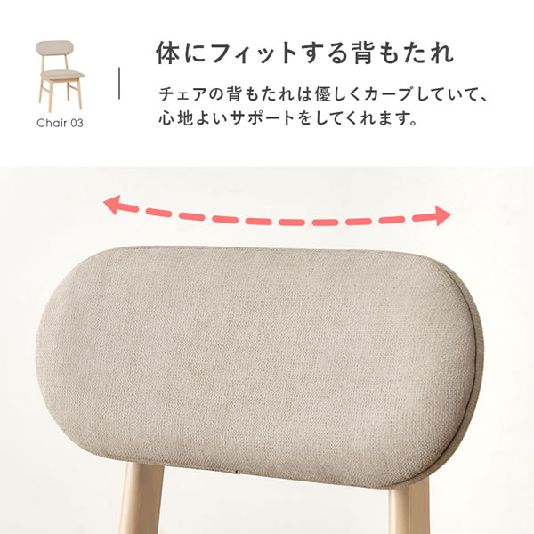 丸いデザインがかわいい！円形ダイニングセット【Anouk】を通販で激安販売