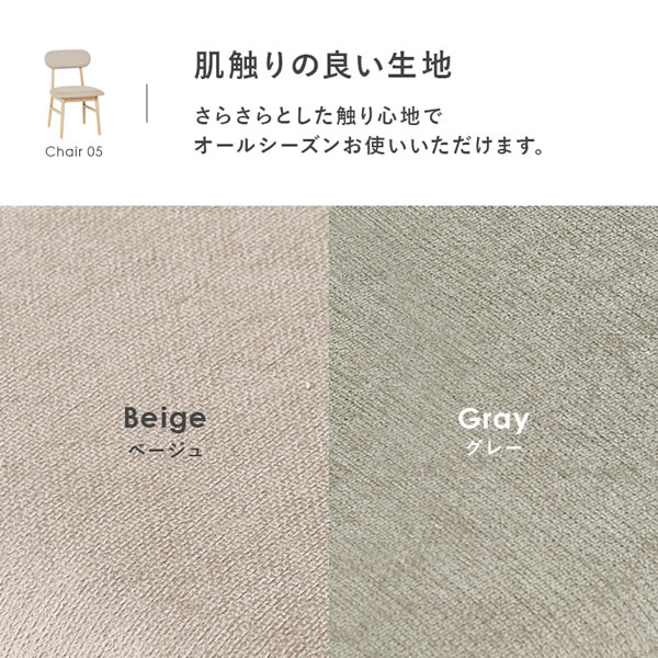 丸いデザインがかわいい！円形ダイニングセット【Anouk】を通販で激安販売