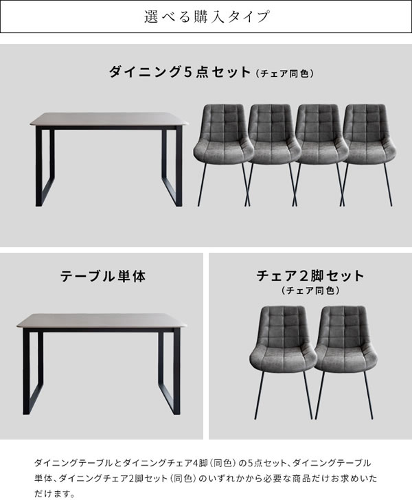 おしゃれで機能的なセラミック製ダイニングテーブル＆レザーダイニングチェアセット【Felicien】を通販で激安販売