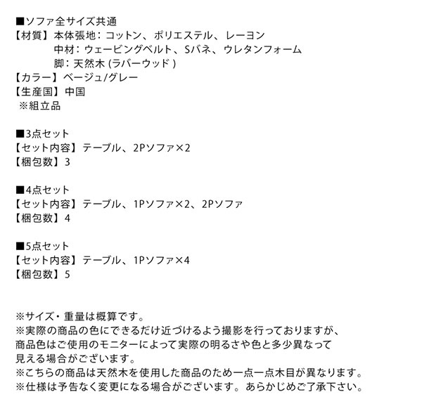 北欧デザイン木肘ソファダイニング おしゃれなバイカラー対応【Debra】デブラを通販で激安販売