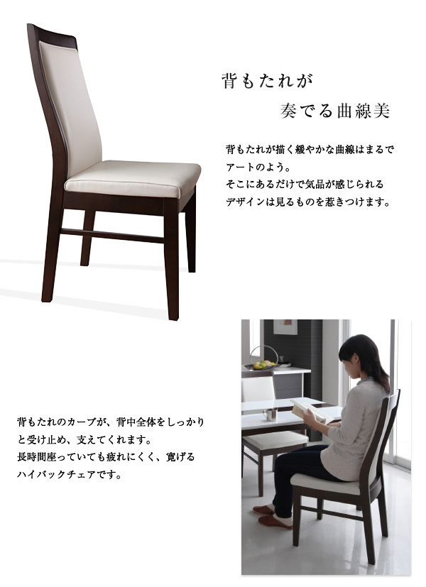 鏡面ダイニングセット【Specular】スペキュラーを通販で激安販売