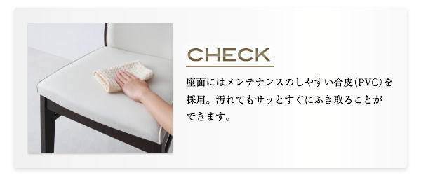 鏡面ダイニングセット【Specular】スペキュラーを通販で激安販売