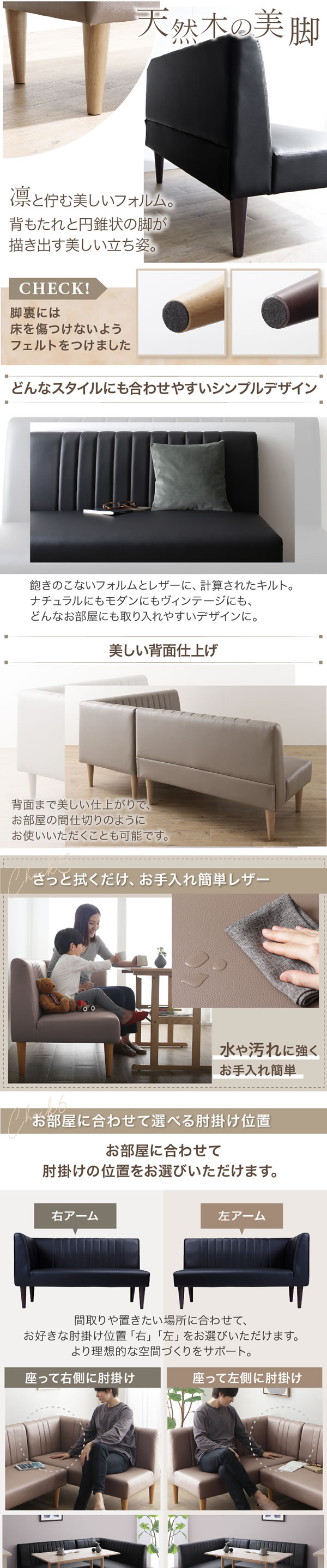組み合わせが選べる！天然木調ソファダイニングセット【Alois】を通販で激安販売