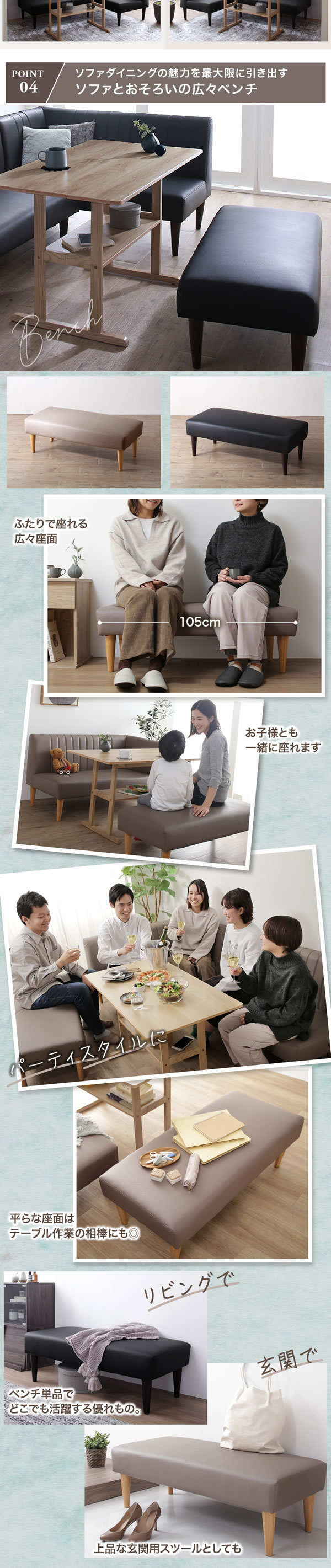 組み合わせが選べる！天然木調ソファダイニングセット【Alois】を通販で激安販売