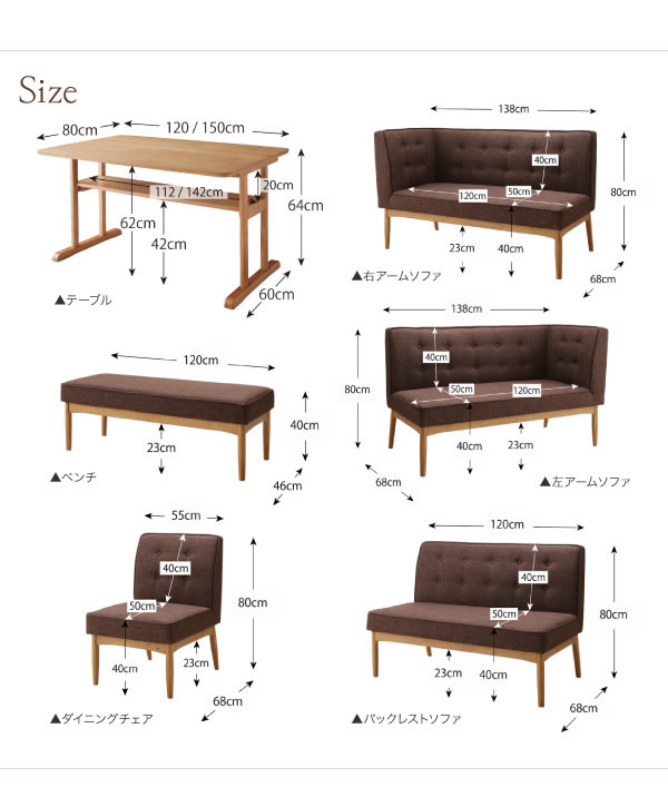 北欧デザインリビングダイニングセット【LAVIN】ラバンを通販で激安販売