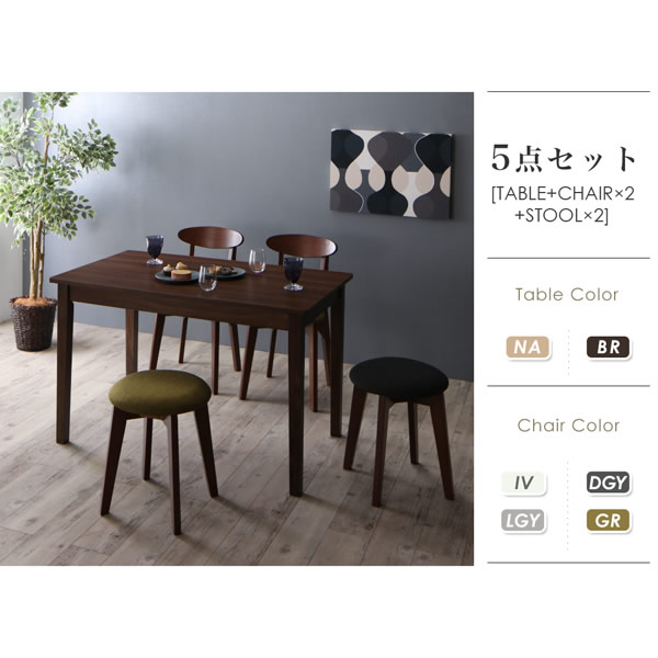 北欧デザインコンパクトサイズダイニングセット【Manger】マンジュを通販で激安販売