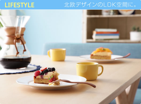 北欧デザインリビングダイニングセット【Manee】マニーを通販で激安販売