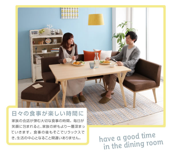 北欧デザインリビングダイニングセット【Manee】マニーを通販で激安販売