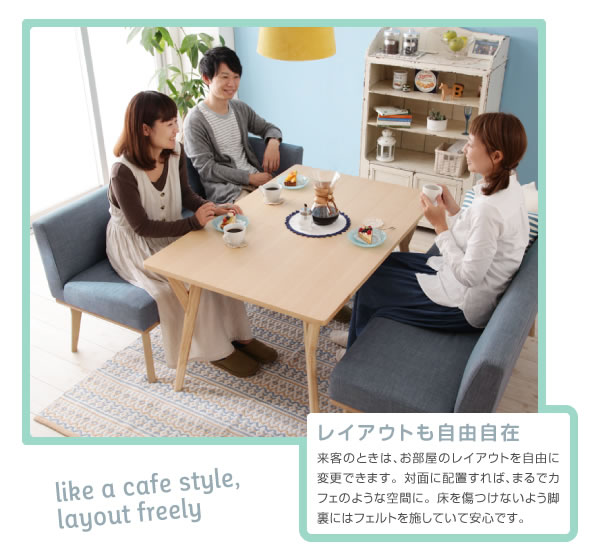 北欧デザインリビングダイニングセット【Manee】マニーを通販で激安販売