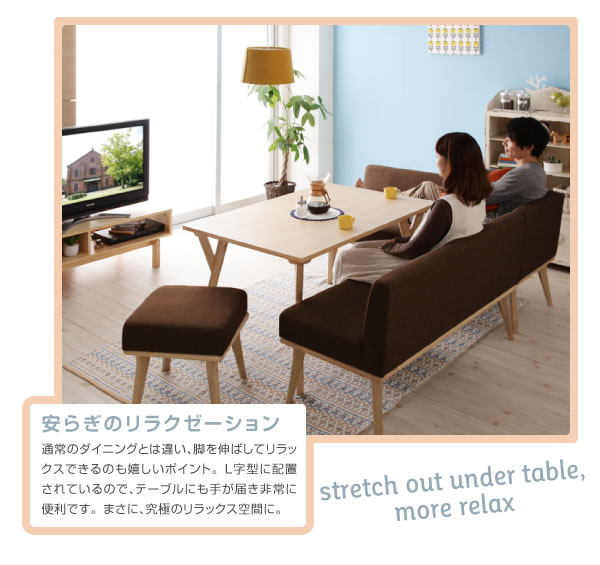 北欧デザインリビングダイニングセット【Manee】マニーを通販で激安販売